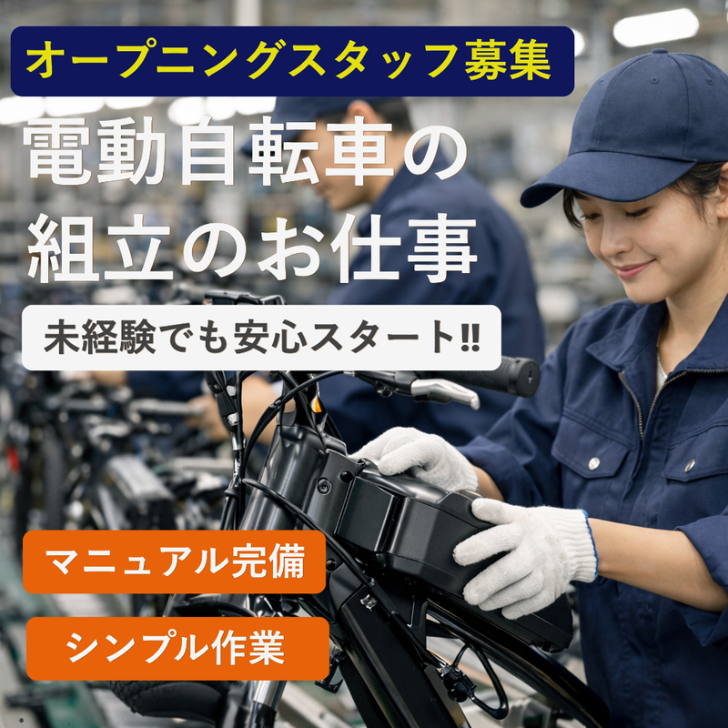 株式会社ＨｕｍａｎＦｕｔｕｒｅＣｒｅａｔｉｏｎの求人・転職情報