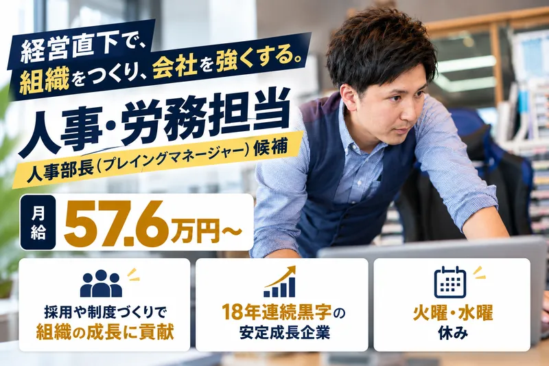 株式会社Ｋ　Ｐｒｏｄｕｃｅ　ｎｉｃｅの求人・転職情報