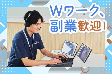 KidsDuo　瑞穂のアルバイト・バイト求人情報-02