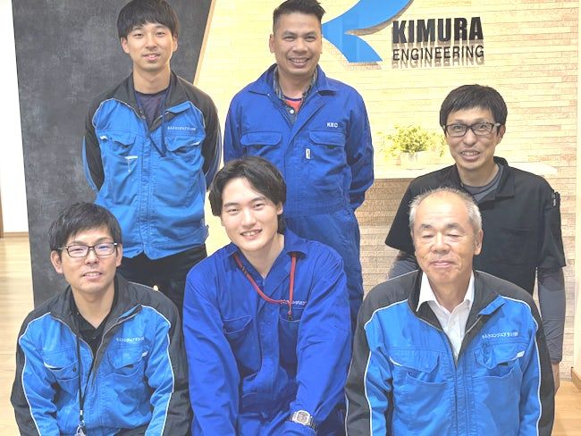 キムラエンジニアリング株式会社の求人・転職情報
