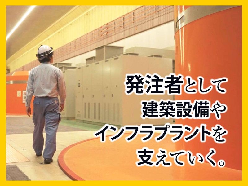 神奈川県の求人・転職情報
