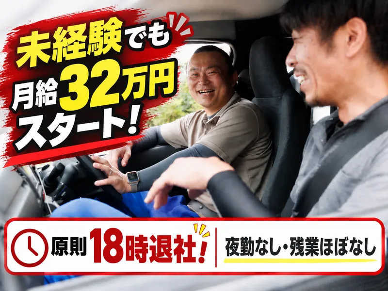 株式会社ファンタジスタの求人・転職情報