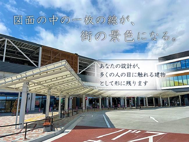 株式会社戸冨の求人・転職情報