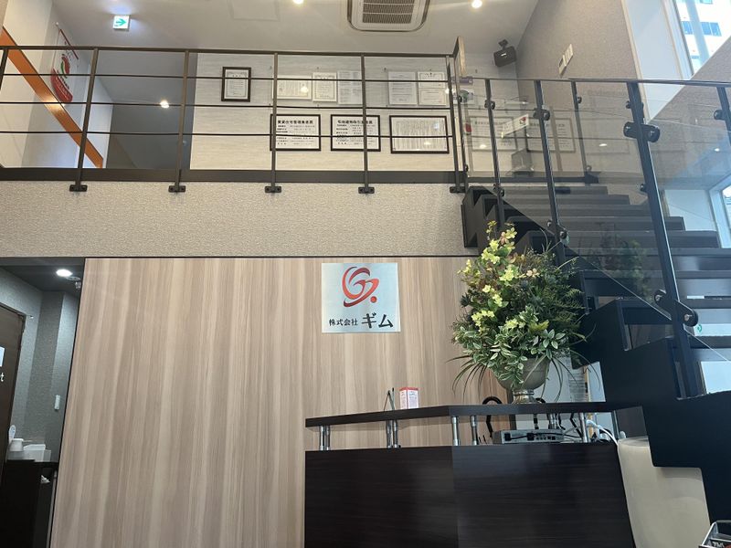 株式会社ギムの求人・転職情報