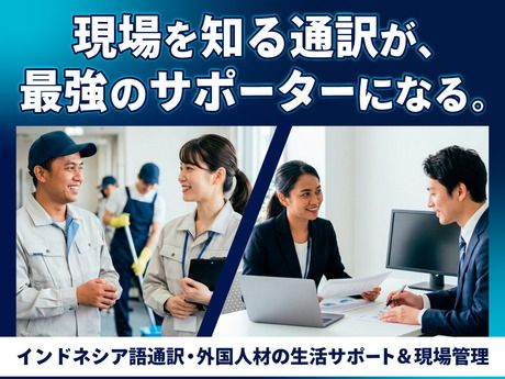 富士見産業株式会社-0012の求人・転職情報