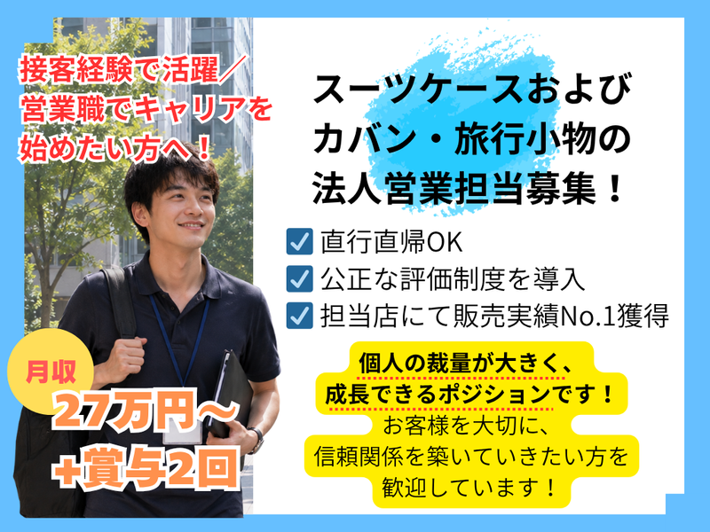 株式会社ティーアンドエスの求人・転職情報