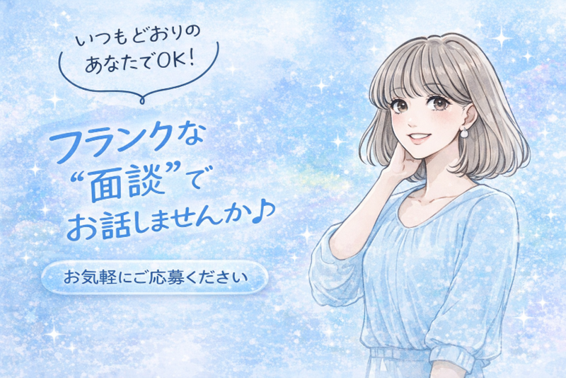 株式会社ケニーモバイルの求人・転職情報