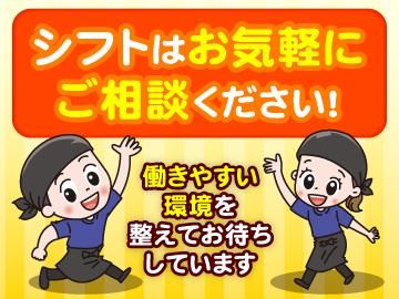 らーめん翔屋の求人2