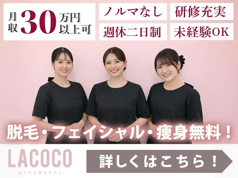 株式会社ＬａｄｙＢｉｒｄ
