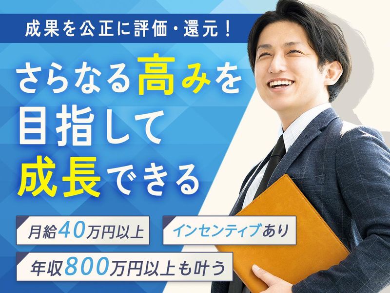 ＡＩＧ損害保険株式会社の求人・転職情報