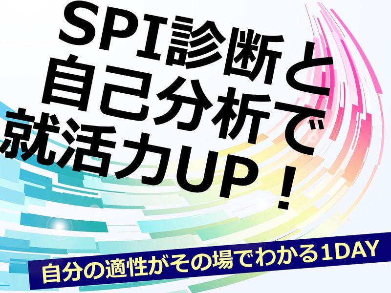 株式会社東京洗染機械製作所