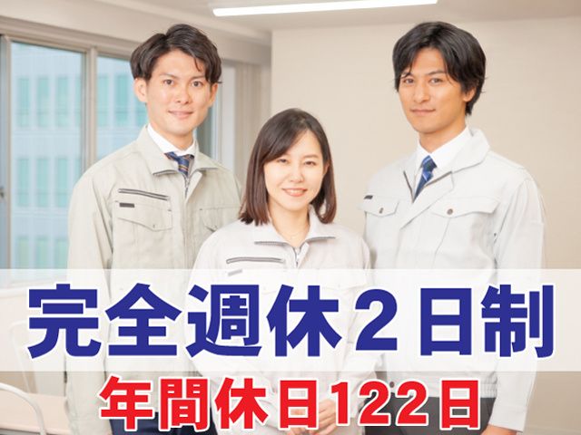 太平ビルサービス株式会社山形支店の求人・転職情報