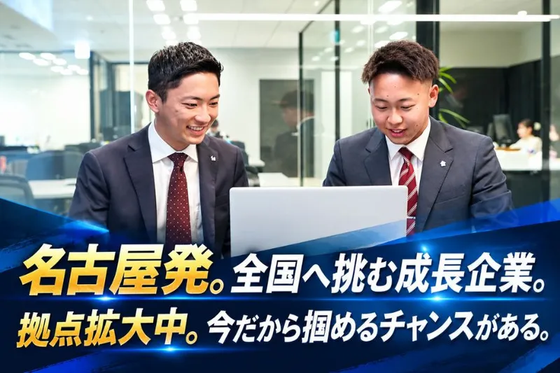 株式会社ライフアシストの求人・転職情報
