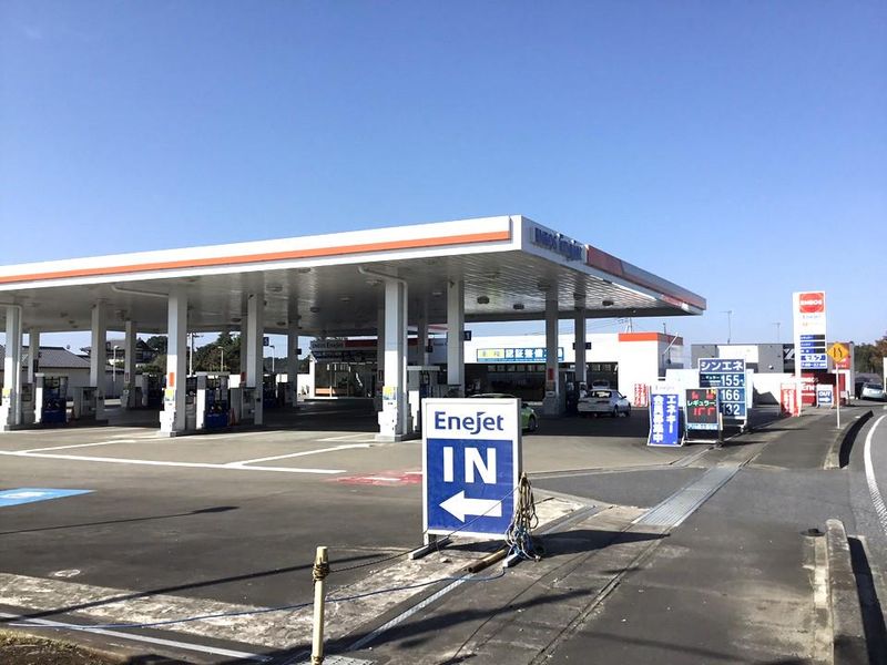 株式会社シンエネコーポレーションの求人・転職情報