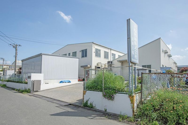 大船熱錬株式会社の求人・転職情報