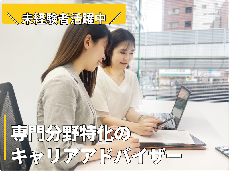 株式会社フェスコムの求人・転職情報