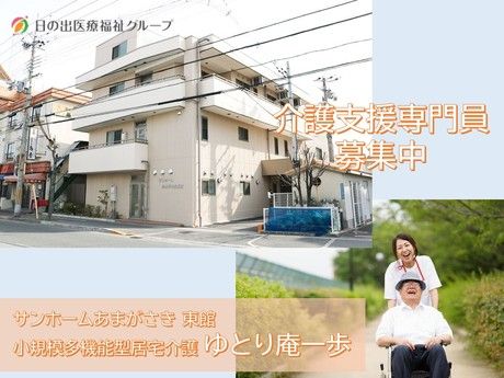 ジョイスリー株式会社の求人・転職情報