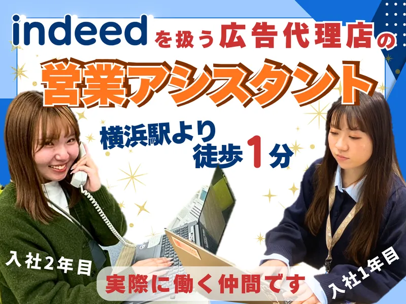 株式会社アイ・コーポレーションの求人・転職情報
