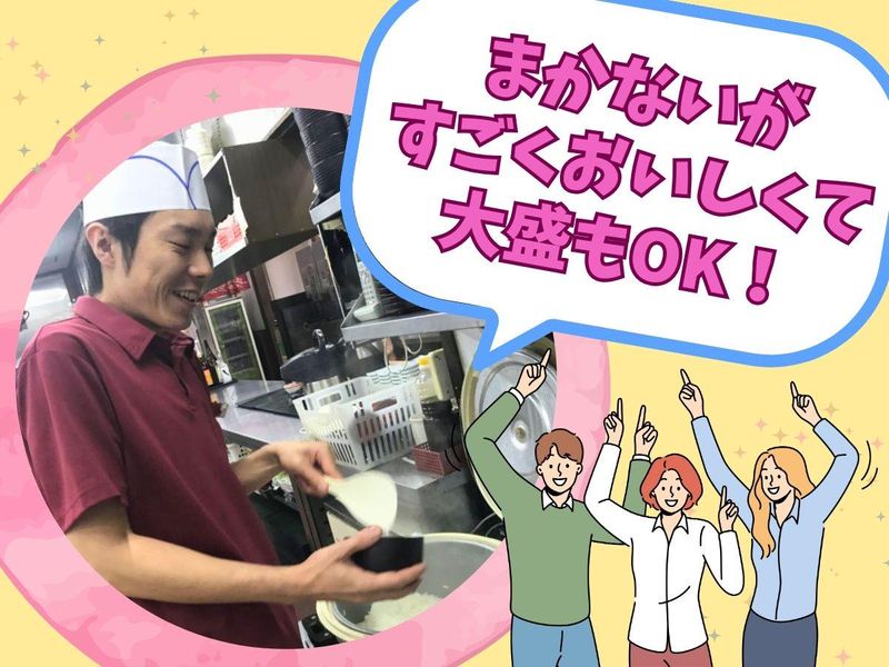 さんぞくや東福岡店のアルバイト・バイト求人情報-04