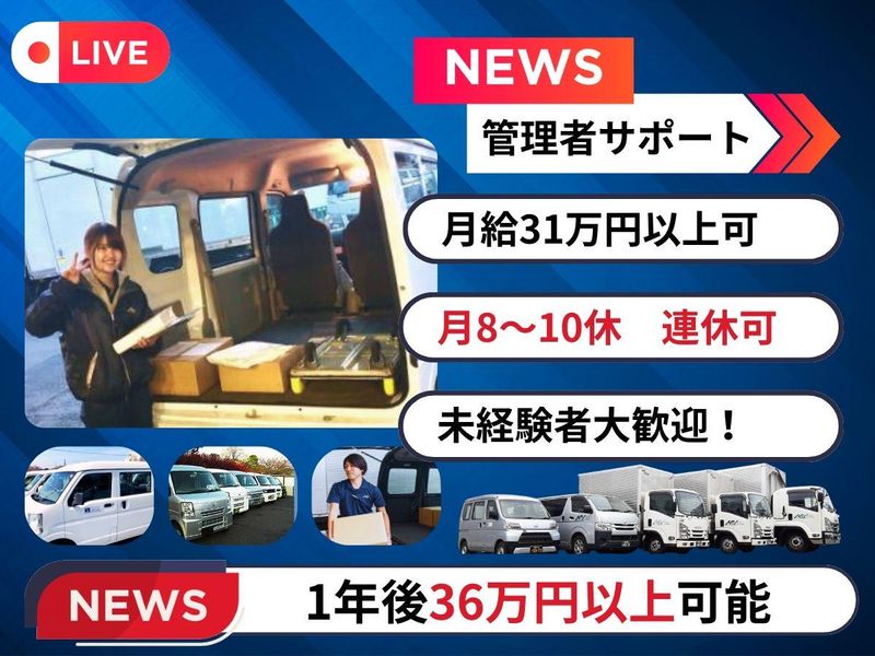 株式会社エムアンドワイの求人・転職情報