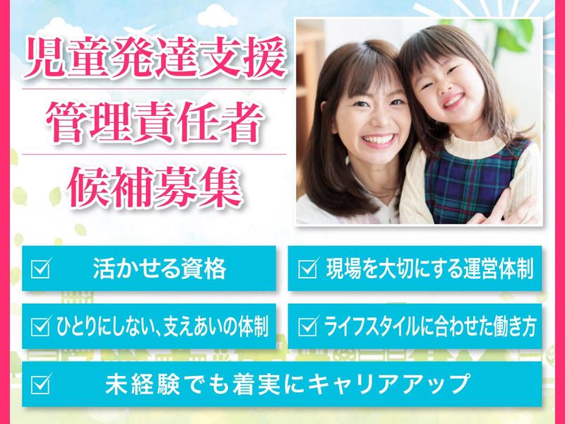 労働者協同組合ワーカーズコープ・センター事業団-0004の求人・転職情報