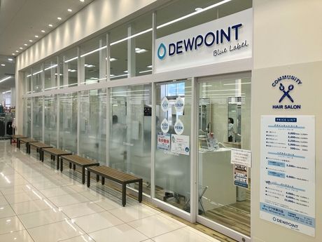 デューポイント　オークワ中津川店の求人・転職情報