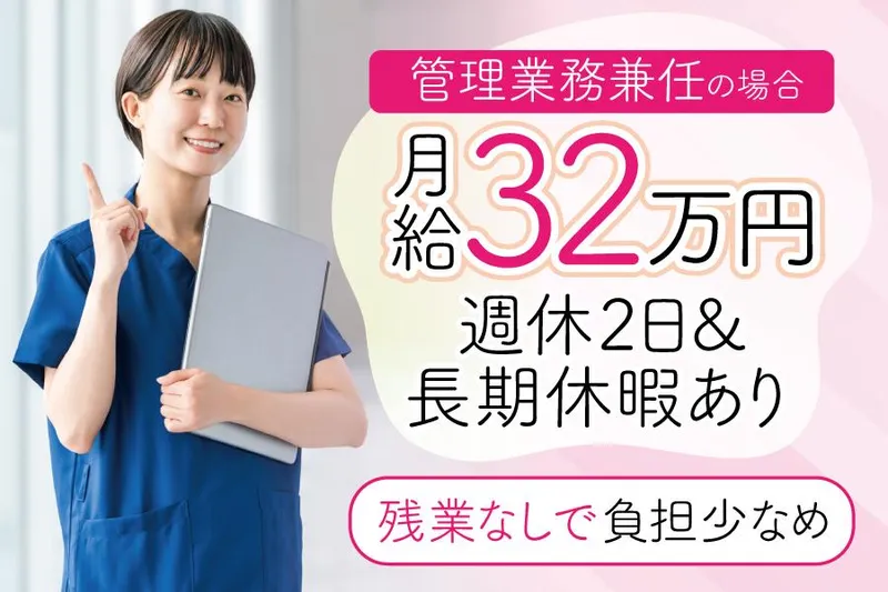 株式会社MSC社　まごころ支援センターのアルバイト・バイト求人情報-02