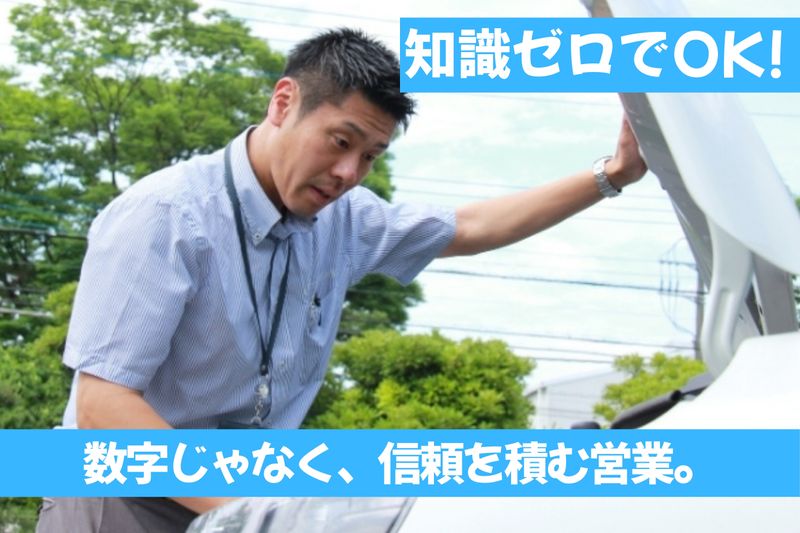 株式会社CRS埼玉のアルバイト・バイト求人情報-03