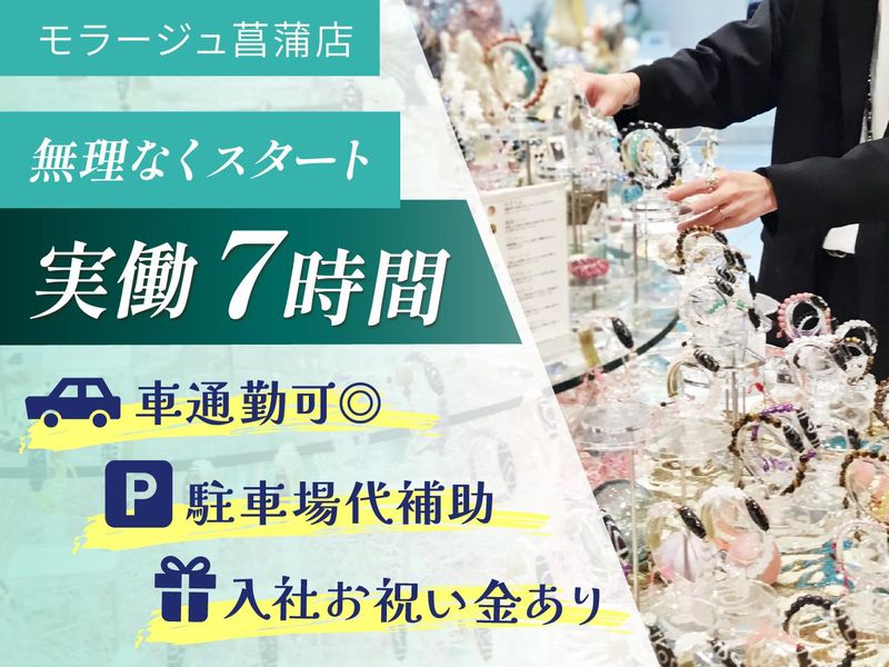 チームタマ株式会社の求人・転職情報
