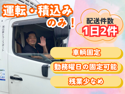 松阪市近辺で普通車大型車の回送のお仕事ないでしょうか？ 三重県 松阪市の車両回送業務の求人 | Indeed (インディード)