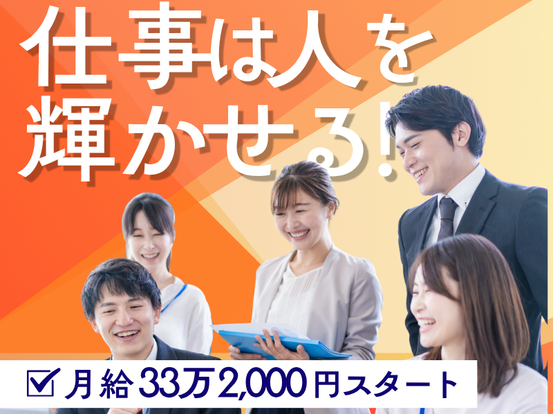 株式会社　都工業の求人・転職情報
