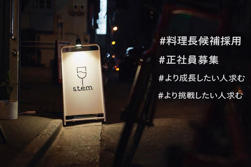 株式会社Ｓ＆Ｓの求人・転職情報