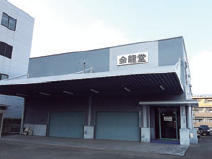 株式会社明屋書店　金龍堂外商部のアルバイト・バイト求人情報-03