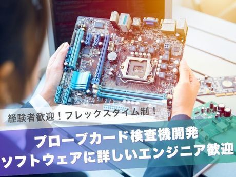 日本電子材料株式会社の求人・転職情報