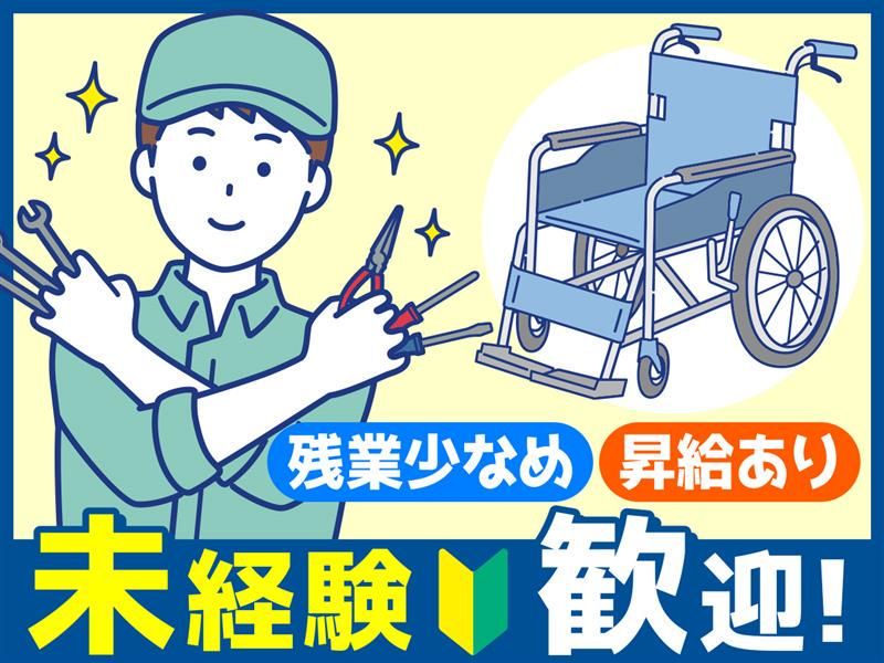 株式会社関東企画の求人・転職情報