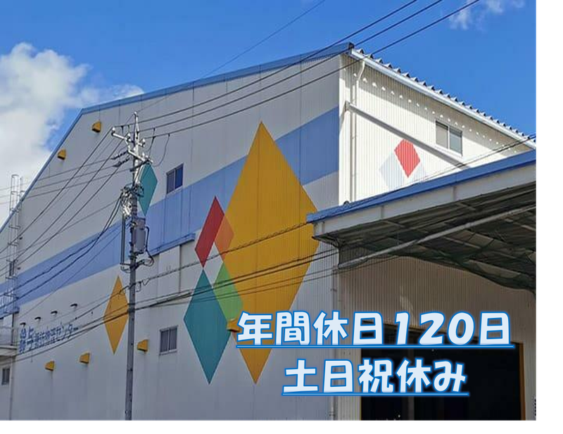 株式会社鈴与カーゴサービス静岡-0002の求人・転職情報