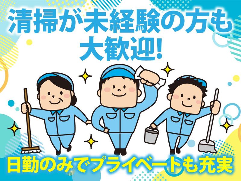 近畿システム管理株式会社-0005の求人・転職情報