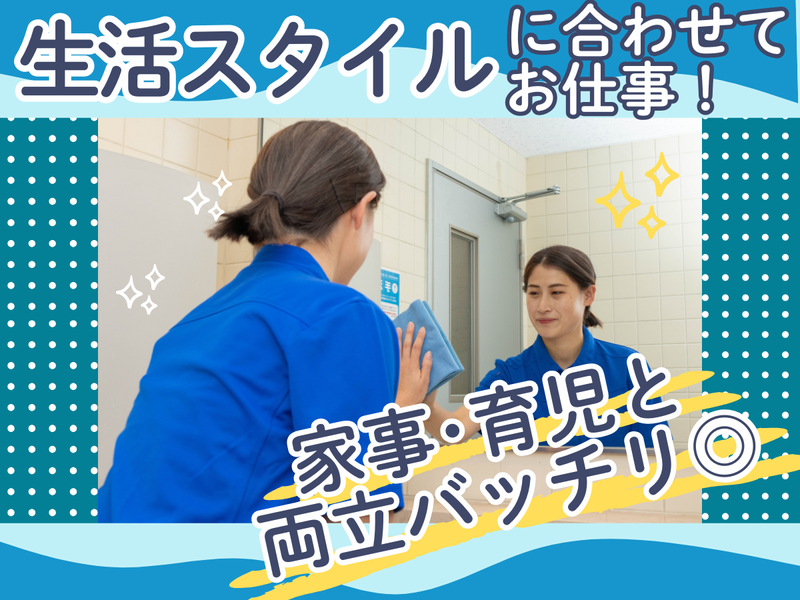 大成(株)豊橋営業所_勤務地:ホテルアソシア豊橋のアルバイト・バイト求人情報-02