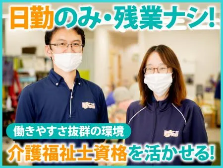 株式会社ピースファーマシーの求人・転職情報