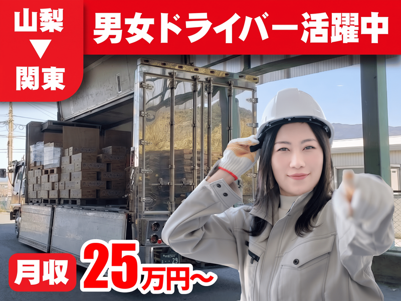 雅州株式会社の求人・転職情報