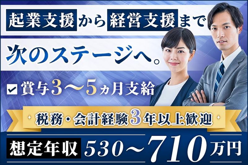 ベンチャーパートナーズ株式会社の求人・転職情報