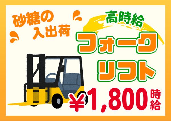 株式会社ALL.C　横浜鶴見エリア　K