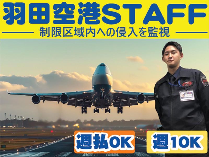 株式会社カティンデーンのアルバイト・バイト求人情報-04