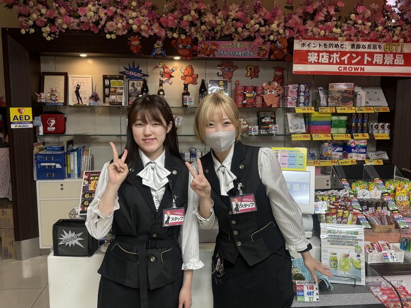 有限会社関口商事　クラウンのアルバイト・バイト求人情報-02