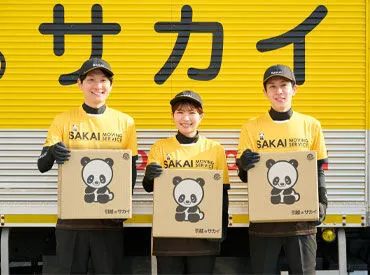 山口県 山口市の現金手渡し 単発のバイト・求人情報｜Indeed
