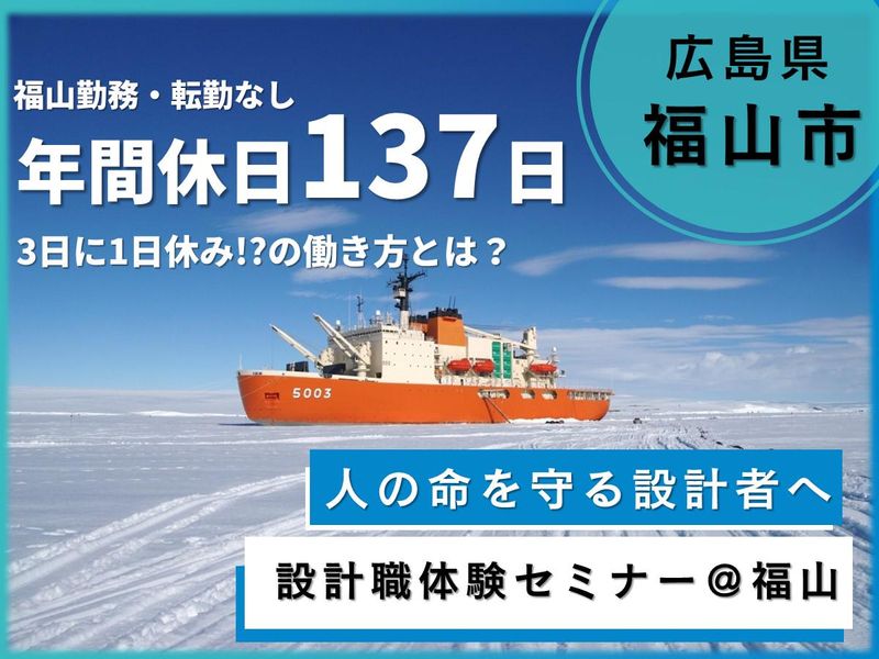 株式会社マンセイ