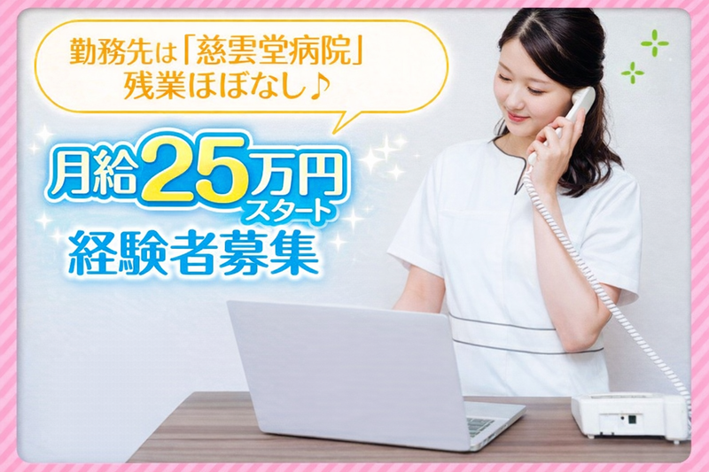 株式会社セノンの求人・転職情報