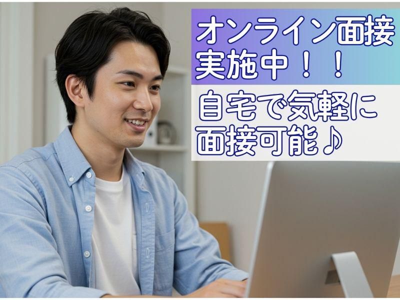株式会社クリーンコーポレーション北海道のアルバイト・バイト求人情報-04