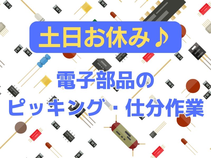 アシストユー株式会社