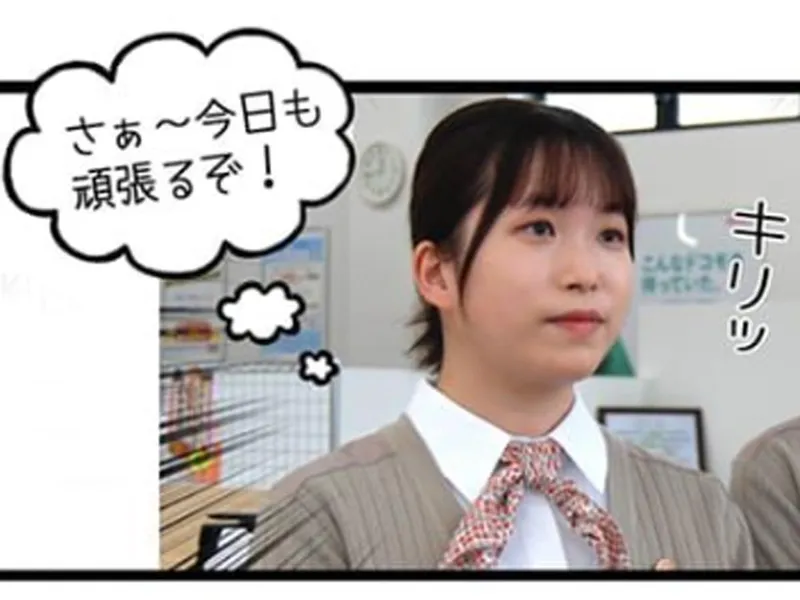 株式会社デンソーオート